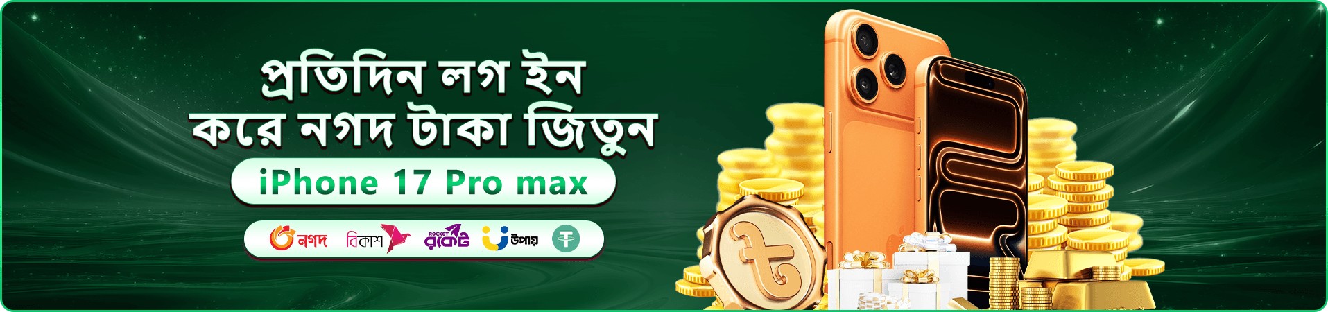 2999 bdt স্বাগতম বোনাস - 2999 bdt app ডাউনলোড করুন