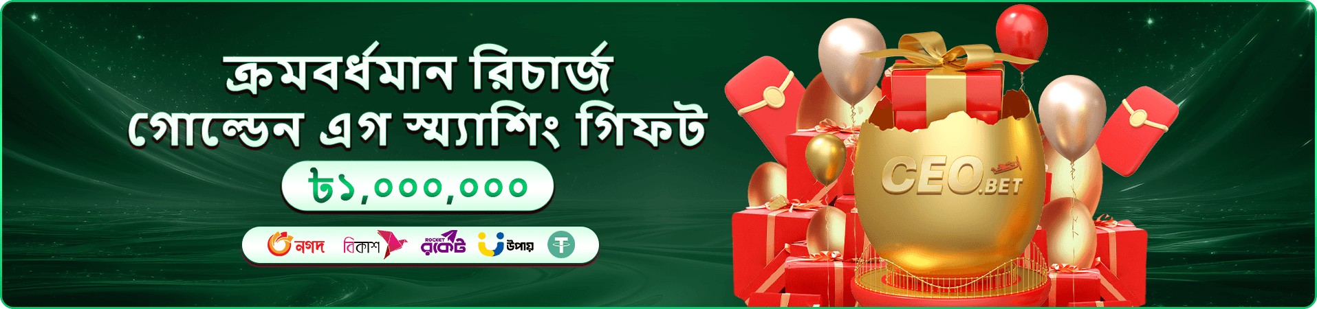 2999 bdt তে আয় করুন - রেফারেল বোনাস
