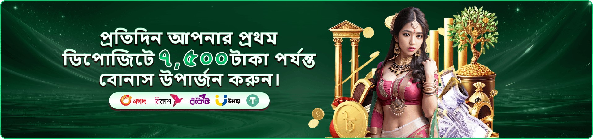 2999 bdt অনলাইন ক্যাসিনো - লাইভ ডিলার গেম