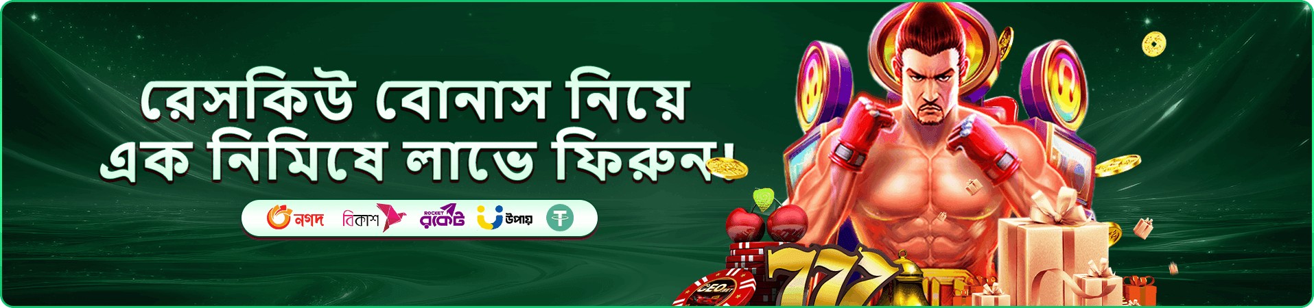 2999 bdt ক্যাসিনো বোনাস - 2999 bdt স্লট ডাউনলোড