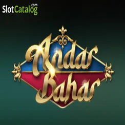 অন্দর বাহার - 2999 bdt app